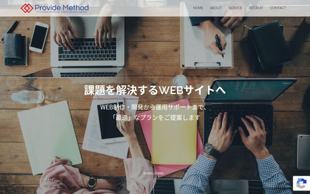 株式会社プロバイドメソッド
