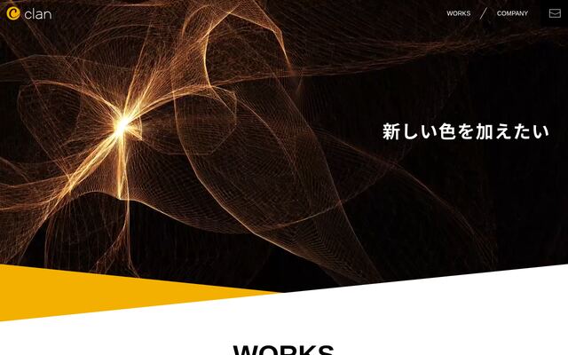 株式会社クラン