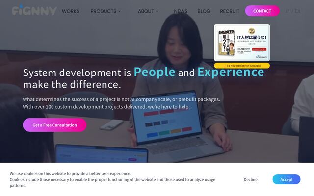 フィグニー株式会社の公式サイト