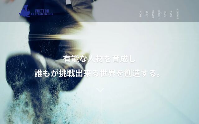 株式会社Ｖｕｅｔｅｃｈ