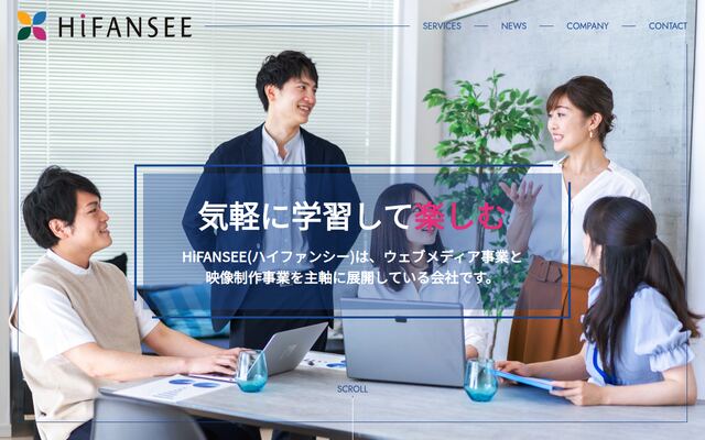 ハイファンシー株式会社