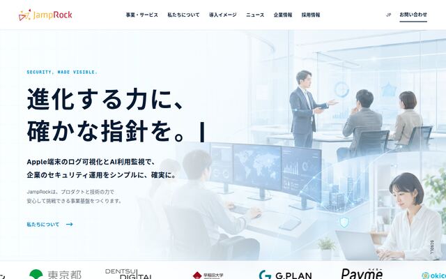株式会社ＪａｍｐＲｏｃｋの公式サイト