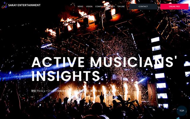 株式会社ＳＡＫＡＹ　ＥＮＴＥＲＴＡＩＮＭＥＮＴの公式サイト