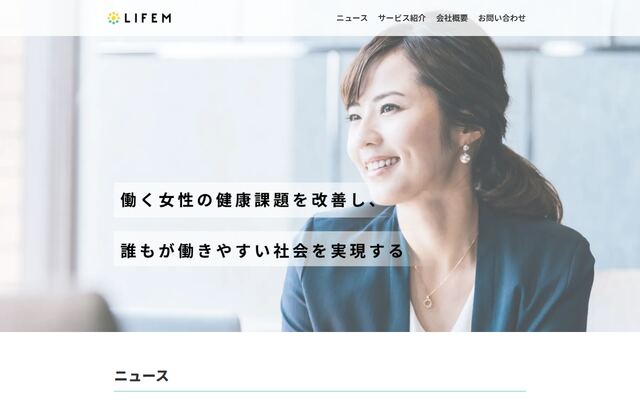 株式会社ＬＩＦＥＭ