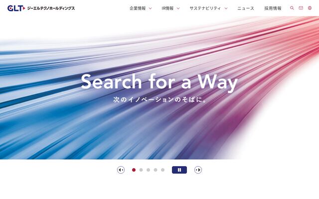 ジーエルテクノホールディングス株式会社