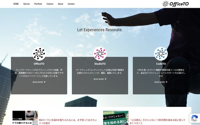 株式会社ＯｆｆｉｃｅＴＯの公式サイト