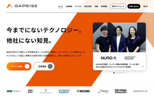 株式会社ギャプライズ