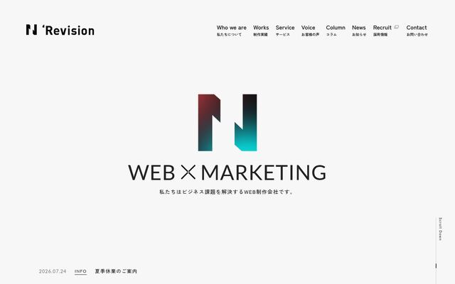 株式会社Ｒｅｖｉｓｉｏｎの公式サイト
