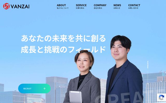 株式会社ＶＡＮＺＡＩの公式サイト