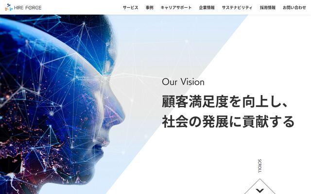 株式会社ハイヤーフォースの公式サイト