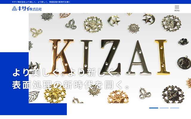 キザイ株式会社