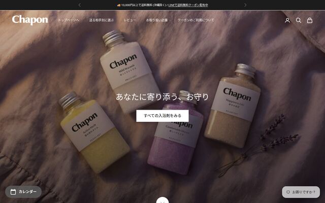 株式会社Ｔｏｋｅｌの公式サイト