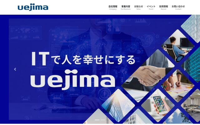 株式会社うえじまインベストメントの公式サイト