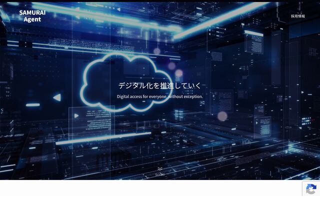株式会社サムライエージェントの公式サイト