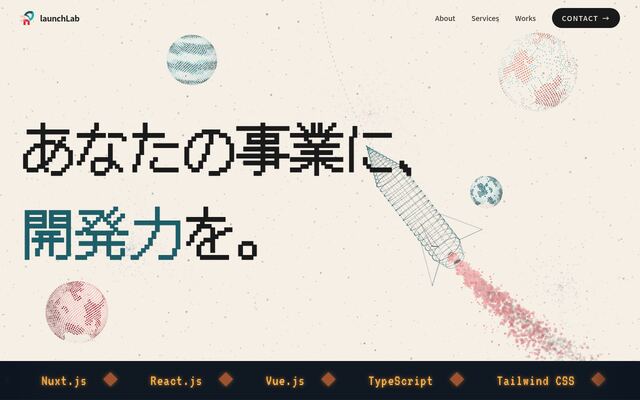 株式会社ｌａｕｎｃｈＬａｂの公式サイト
