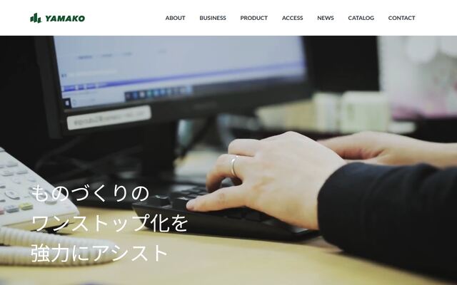 株式会社山弘の公式サイト