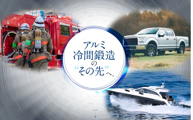 株式会社三協製作所の公式サイト