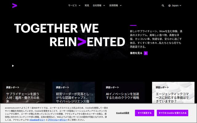合同会社Ａｌｂｅｒｔの公式サイト