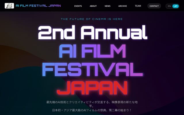株式会社ＡＩ　Ｆｉｌｍ　Ｊａｐａｎの公式サイト