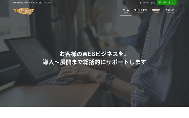 株式会社くいーる