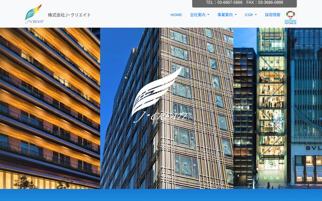 株式会社Ｊ・クリエイト