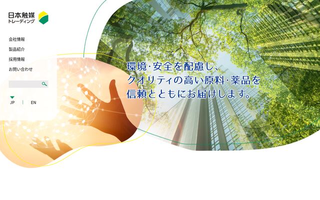 株式会社日本触媒トレーディングの公式サイト
