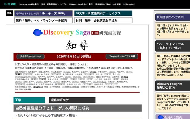 株式会社アーキテクト