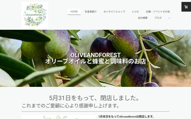 オー・リーブ・ジャパン株式会社の公式サイト