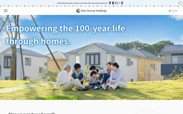 飯田グループホールディングス株式会社の公式サイト