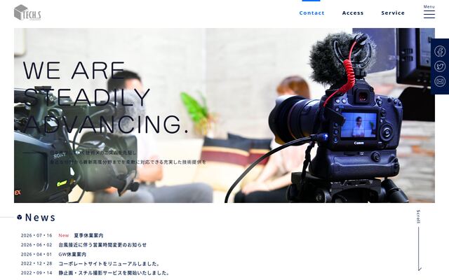 株式会社テックスの公式サイト