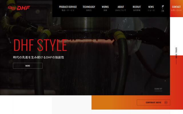 第一高周波工業株式会社の公式サイト
