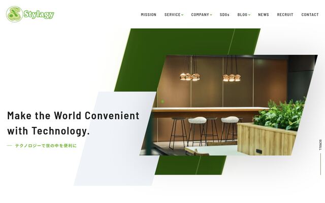 株式会社スタイラジーの公式サイト