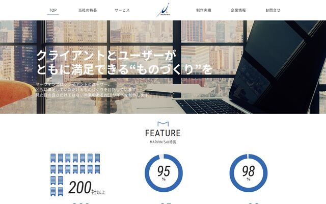 株式会社マーヴィンズ