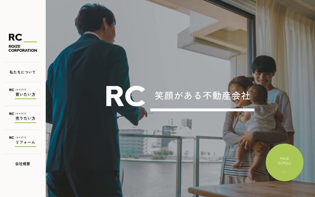 株式会社ロイズコーポレーションの公式サイト