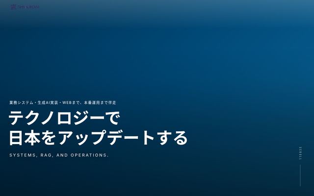 株式会社ＳＨＩＮＪＩＤＡＩの公式サイト