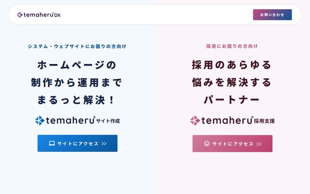 Ａｌｌｅｙ株式会社の公式サイト