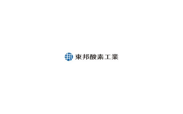 東邦酸素工業株式会社の公式サイト