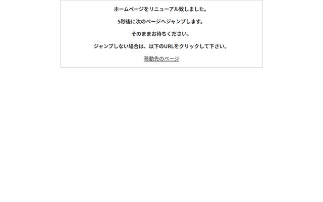 株式会社キョクレイの公式サイト