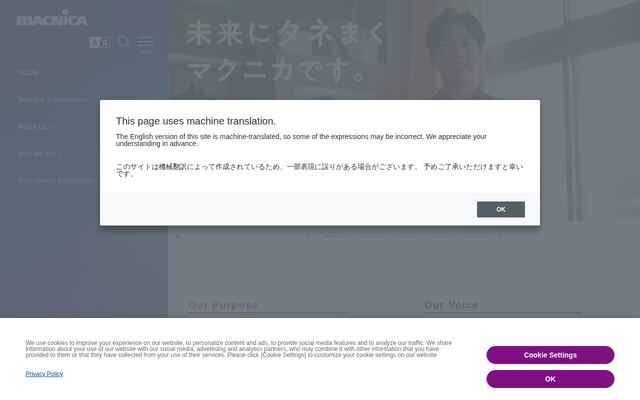 株式会社マクニカの公式サイト