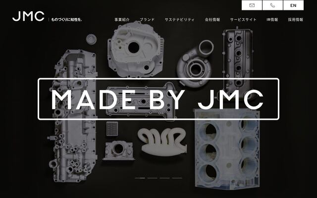 株式会社ＪＭＣの公式サイト
