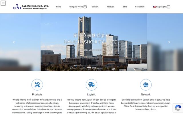 第一商事株式会社の公式サイト