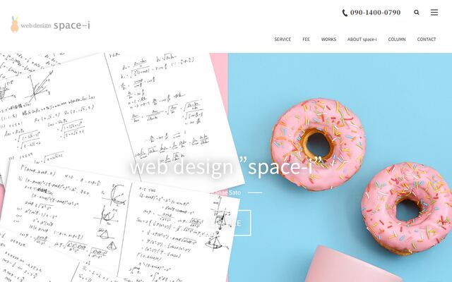 株式会社ＳＰＡＣＥ－ｉの公式サイト