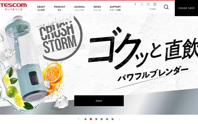 テスコム電機株式会社の公式サイト