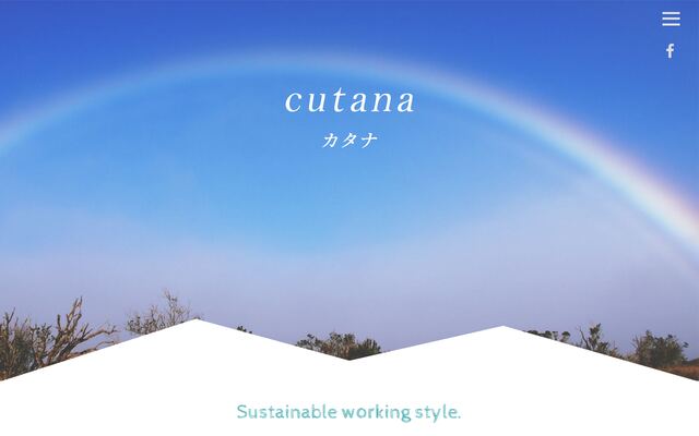 株式会社カタナの公式サイト