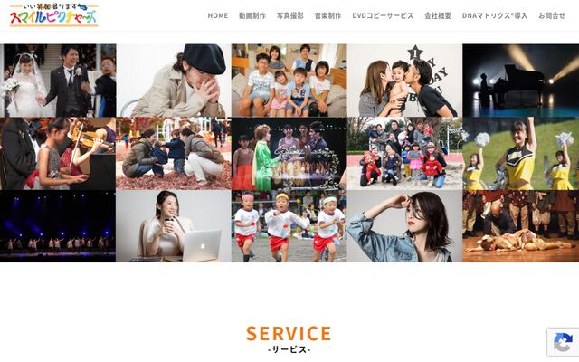 株式会社スマイルピクチャーズの公式サイト