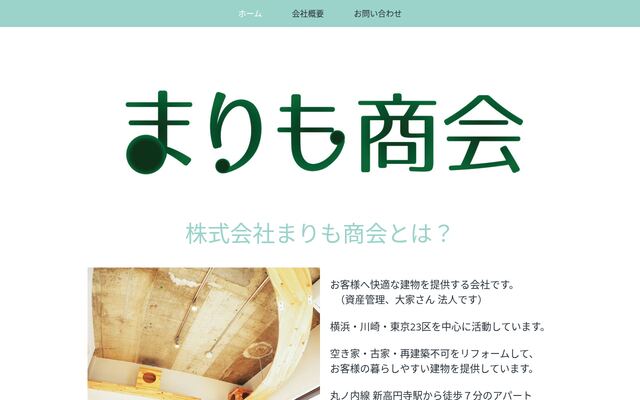 株式会社まりも商会