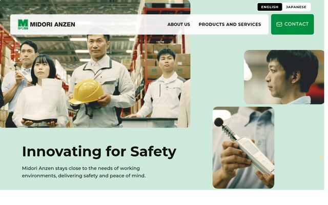 ミドリ安全株式会社の公式サイト