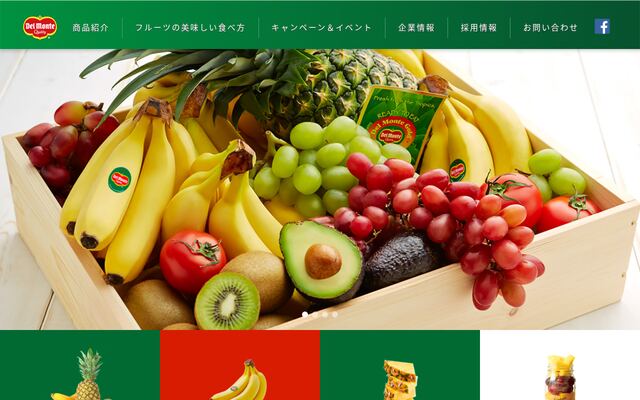 フレッシュ・デルモンテ・ジャパン株式会社の公式サイト