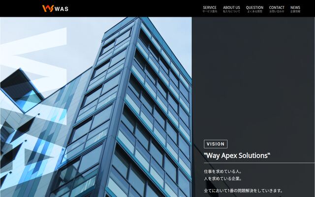 株式会社Ｗａｓｈ　Ｃａｒｅ　Ｓｕｐｐｏｒｔの公式サイト