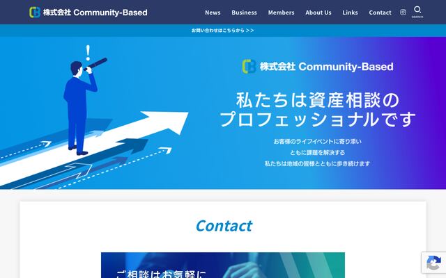 株式会社Ｃｏｍｍｕｎｉｔｙ‐Ｂａｓｅｄの公式サイト